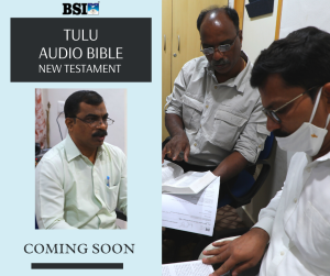 TULU AUDIO BIBLE NEWTESTMENT(2)