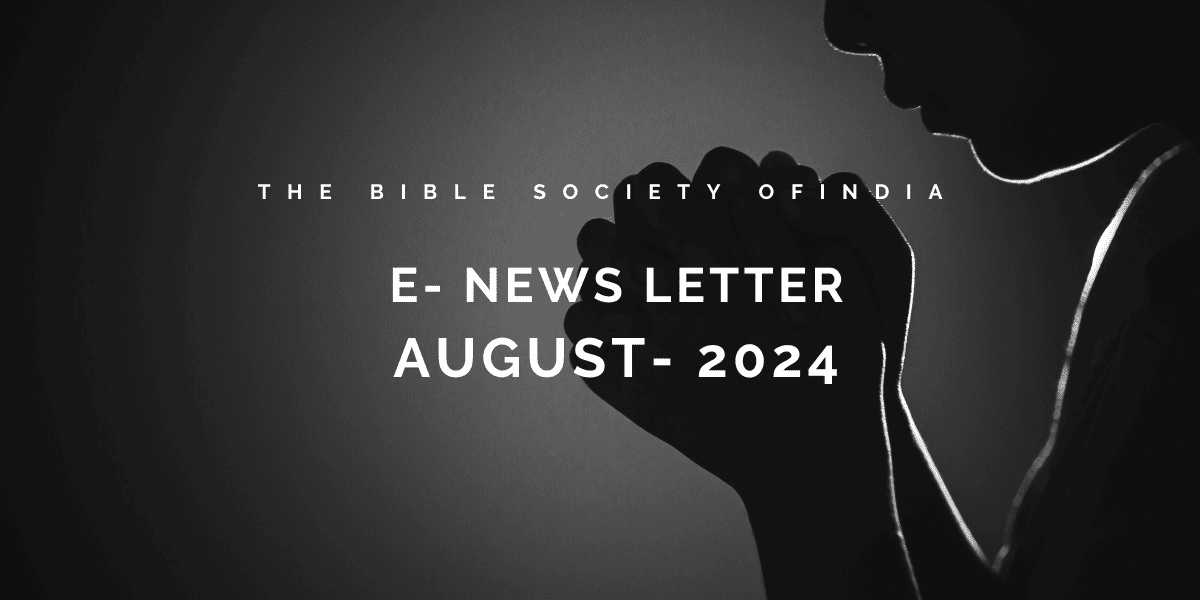 aug enews thumbnail