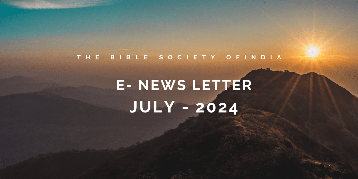july enews thumbnail